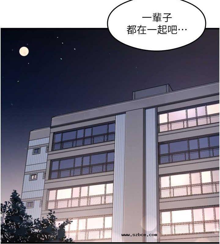【全彩韩漫】尻試之神學習法 第40-41話【完】