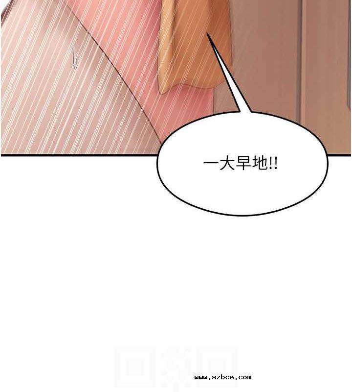 【全彩韩漫】尻試之神學習法 第40-41話【完】