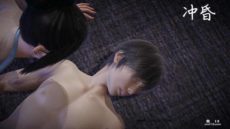 【3D】換魂