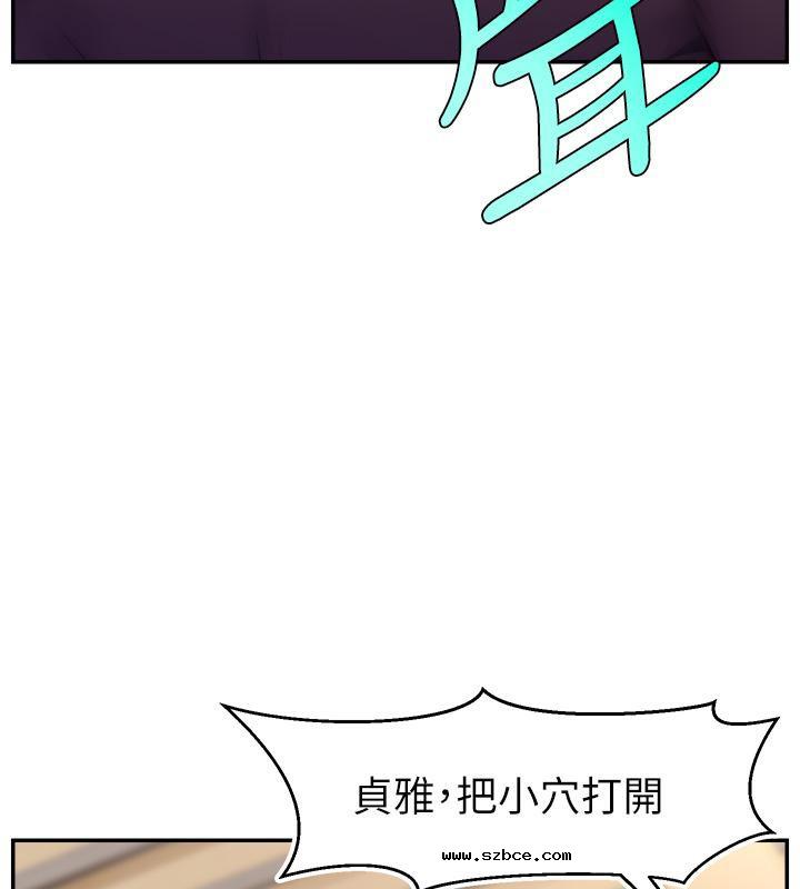 【全彩韩漫】直播主的流量密碼 第55話+後記【完】