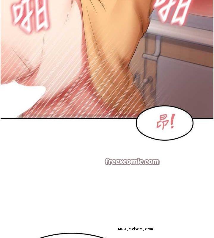 【全彩韩漫】尻試之神學習法 第40-41話【完】
