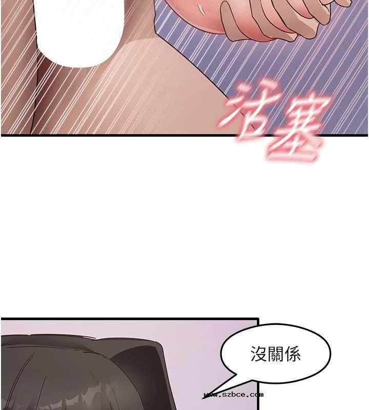 【全彩韩漫】尻試之神學習法 第40-41話【完】