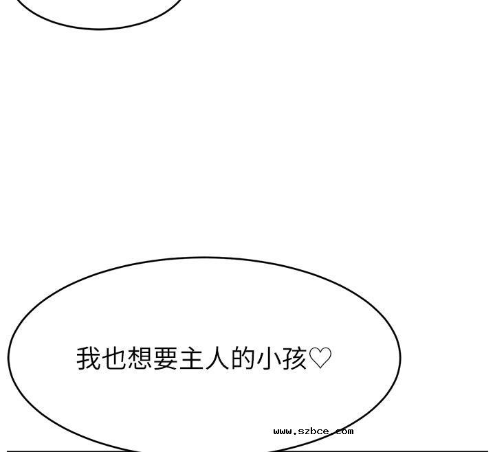 【全彩韩漫】直播主的流量密碼 第55話+後記【完】