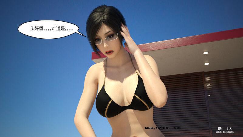 【3D】艾達王的假期