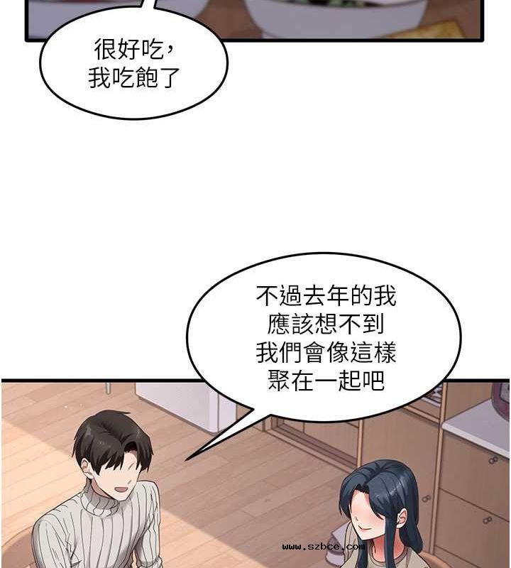 【全彩韩漫】尻試之神學習法 第40-41話【完】