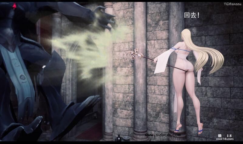 【3D】魔鬼的祷告