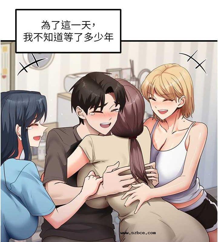 【全彩韩漫】尻試之神學習法 第40-41話【完】