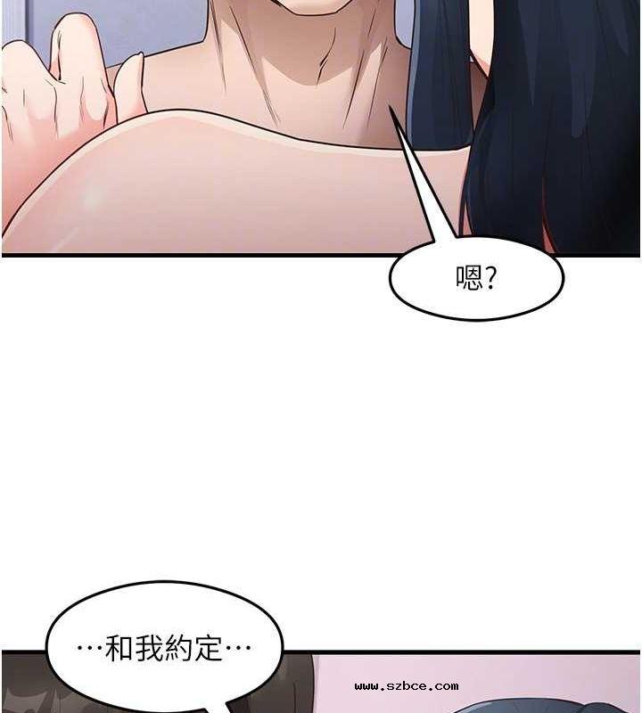 【全彩韩漫】尻試之神學習法 第40-41話【完】