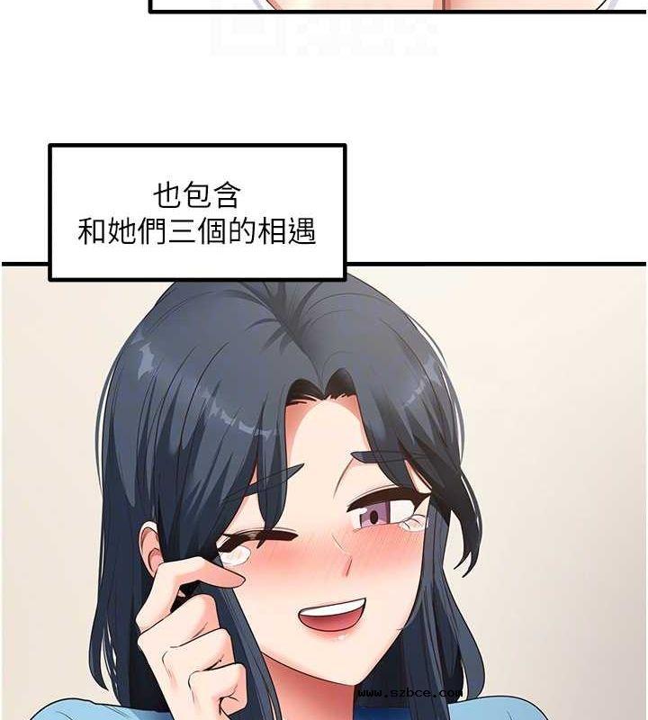 【全彩韩漫】尻試之神學習法 第40-41話【完】