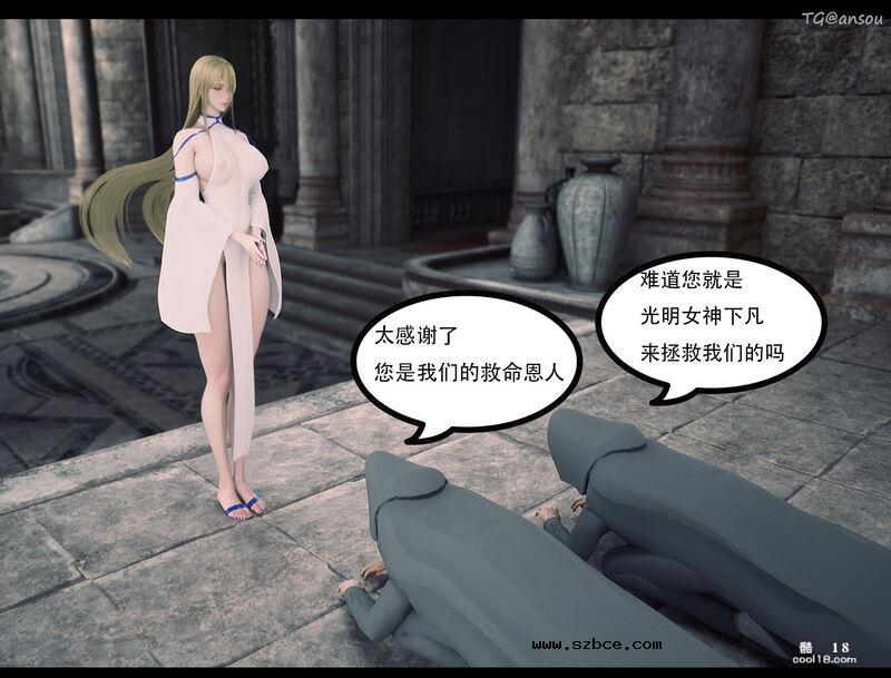 【3D】魔鬼的祷告