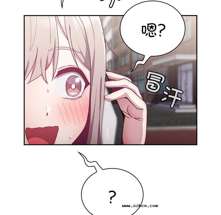 【全彩韩漫】陌生的未婚妻/不請自來的未婚妻 第91話【完】