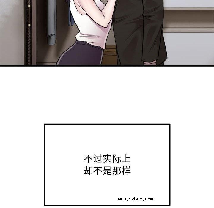 【全彩韩漫】好運出租車/好運計程車 第40話【完】
