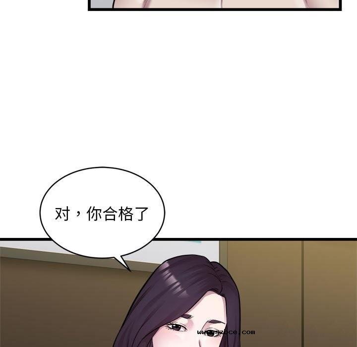【全彩韩漫】好運出租車/好運計程車 第40話【完】