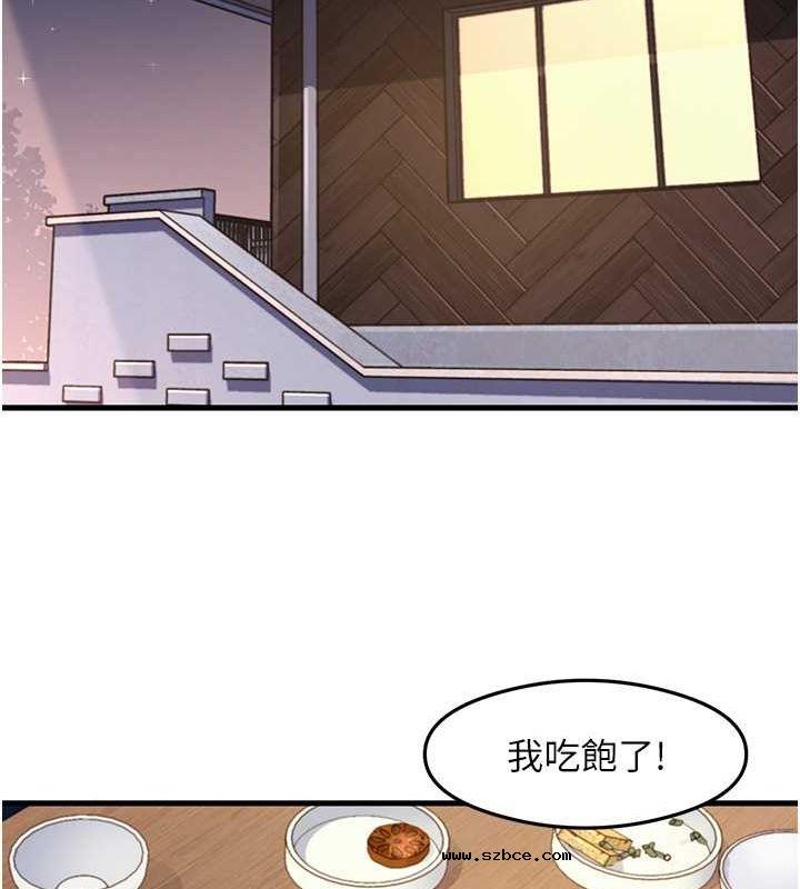 【全彩韩漫】尻試之神學習法 第40-41話【完】