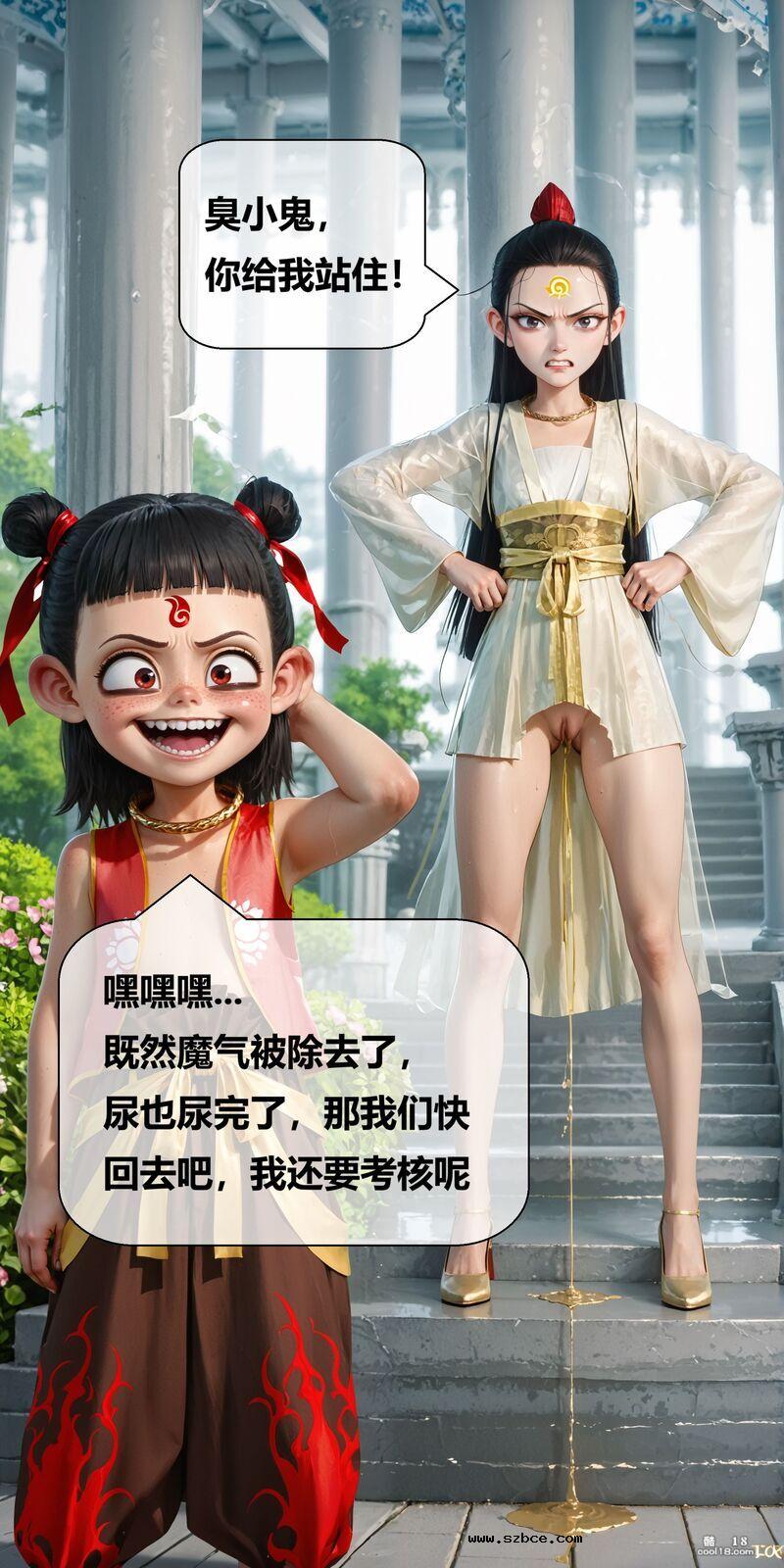 【AI漫画】魔童降世之哪吒肉碰肉大战鹤童姐姐（附原图）