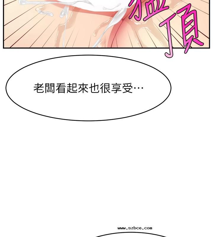 【全彩韩漫】直播主的流量密碼 第55話+後記【完】