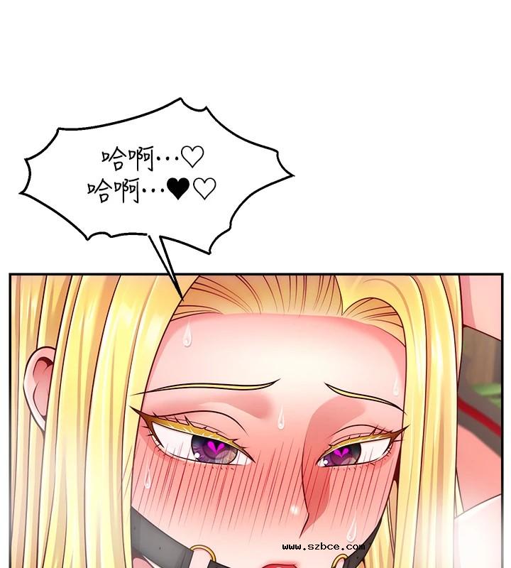 【全彩韩漫】直播主的流量密碼 第55話+後記【完】