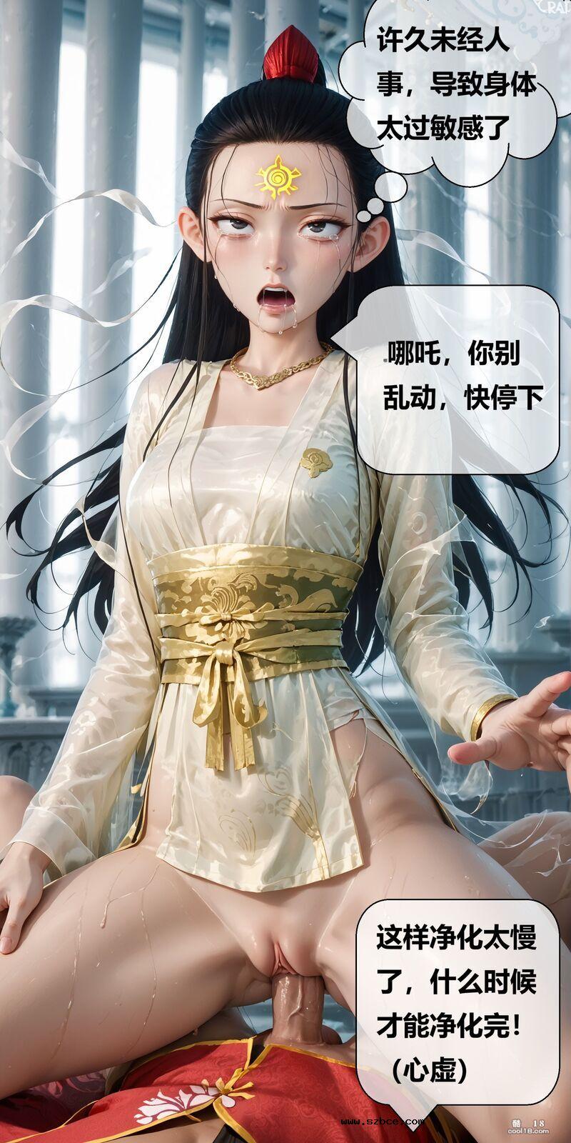 【AI漫画】魔童降世之哪吒肉碰肉大战鹤童姐姐（附原图）