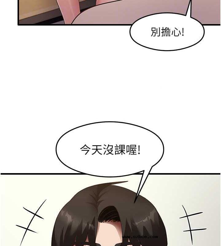 【全彩韩漫】尻試之神學習法 第40-41話【完】