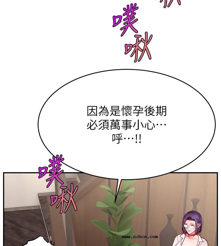 【全彩韩漫】直播主的流量密碼 第55話+後記【完】