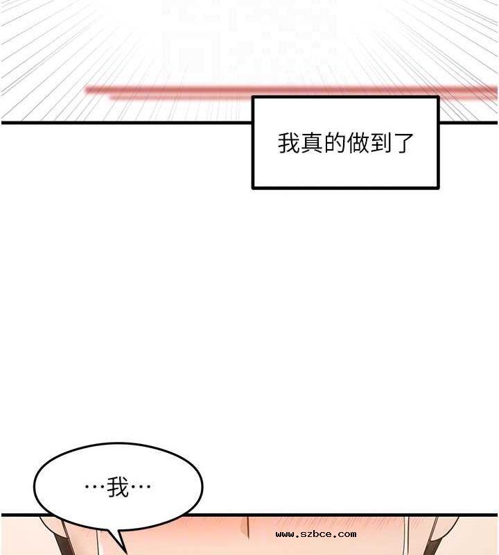 【全彩韩漫】尻試之神學習法 第40-41話【完】