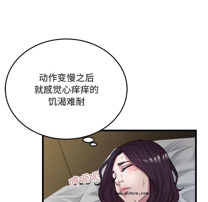【全彩韩漫】好運出租車/好運計程車 第40話【完】
