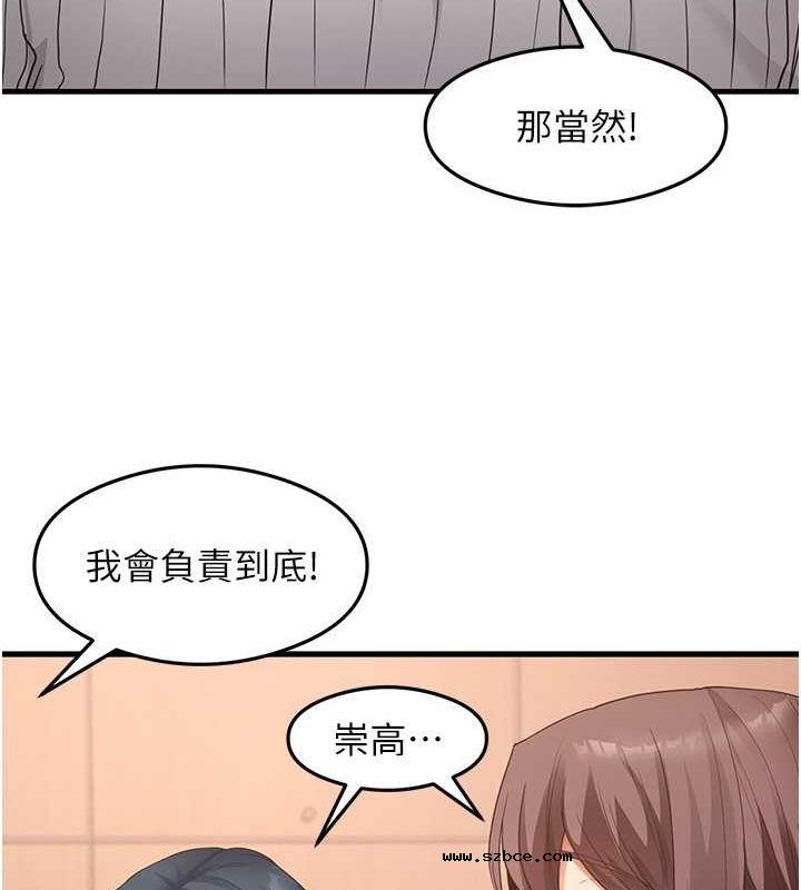 【全彩韩漫】尻試之神學習法 第40-41話【完】