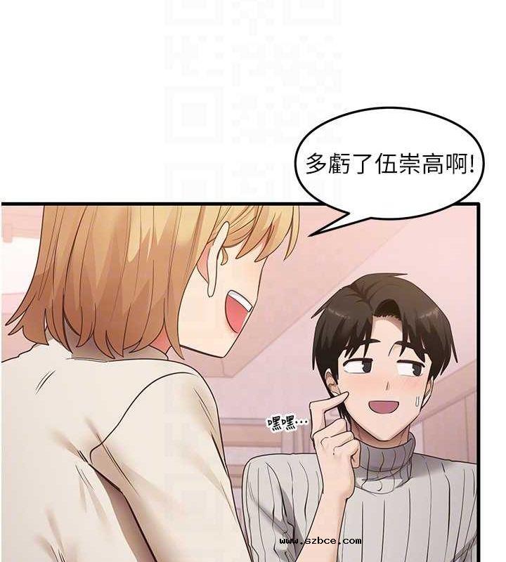 【全彩韩漫】尻試之神學習法 第40-41話【完】