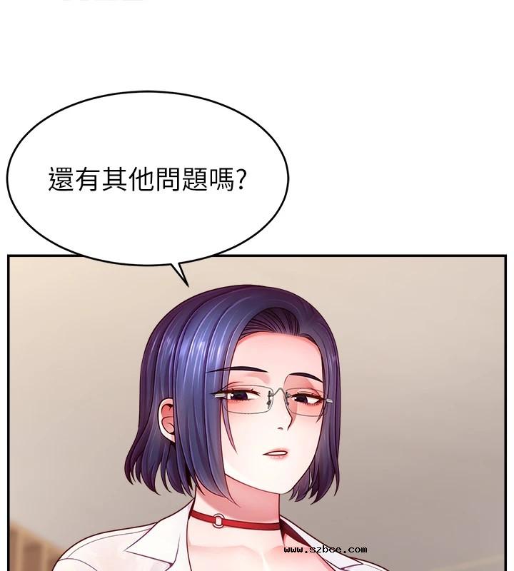 【全彩韩漫】直播主的流量密碼 第55話+後記【完】