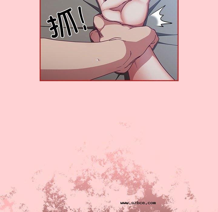 【全彩韩漫】陌生的未婚妻/不請自來的未婚妻 第91話【完】