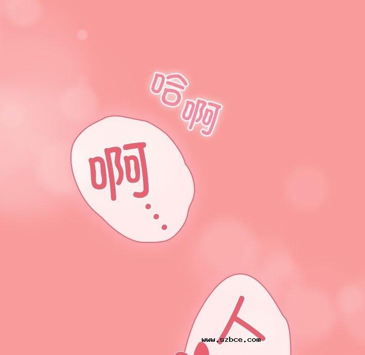 【全彩韩漫】陌生的未婚妻/不請自來的未婚妻 第91話【完】