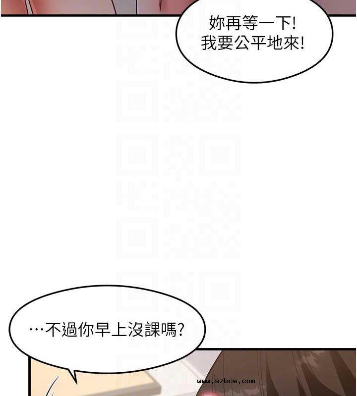 【全彩韩漫】尻試之神學習法 第40-41話【完】