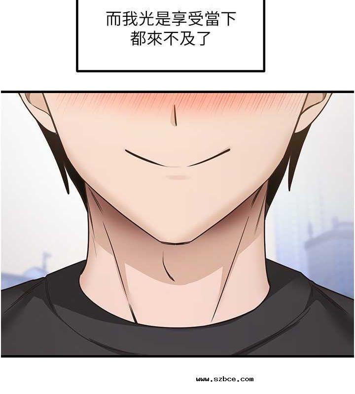 【全彩韩漫】尻試之神學習法 第40-41話【完】