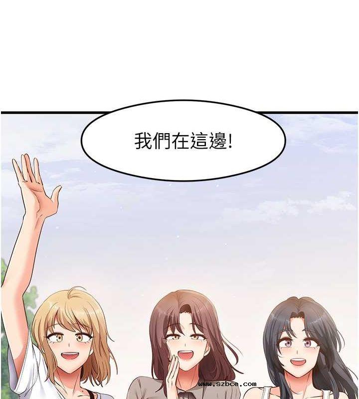 【全彩韩漫】尻試之神學習法 第40-41話【完】