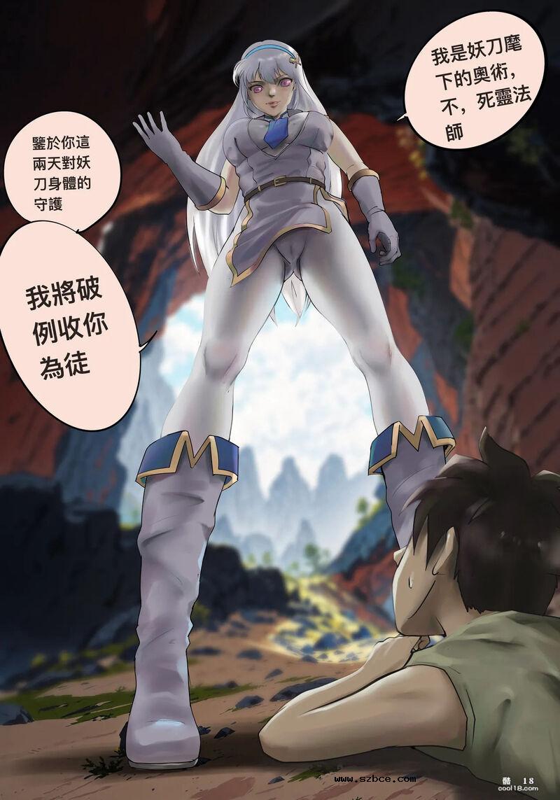 【R-18G】把头要回来（2）