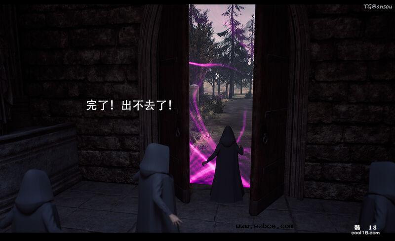 【3D】魔鬼的祷告