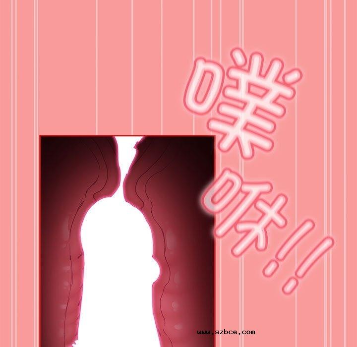 【全彩韩漫】陌生的未婚妻/不請自來的未婚妻 第91話【完】