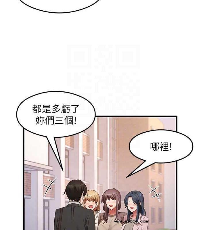 【全彩韩漫】尻試之神學習法 第40-41話【完】