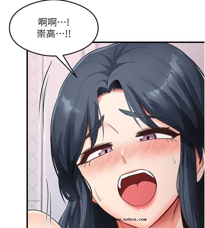 【全彩韩漫】尻試之神學習法 第40-41話【完】