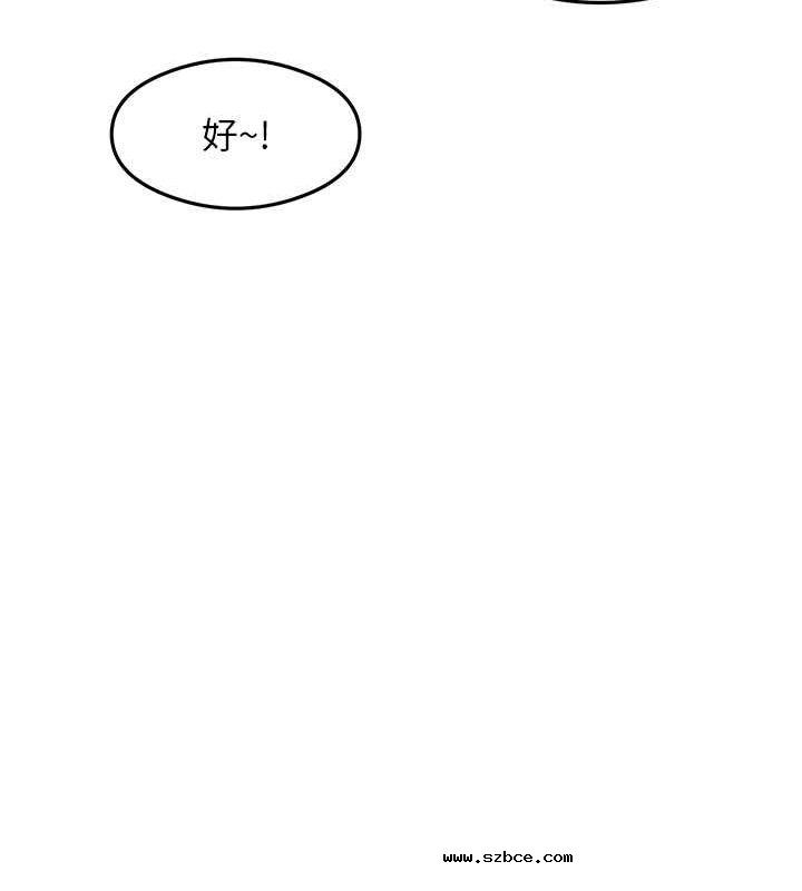【全彩韩漫】尻試之神學習法 第40-41話【完】