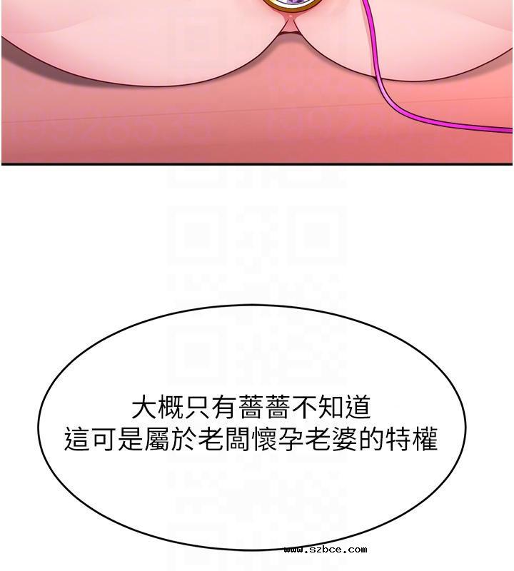 【全彩韩漫】直播主的流量密碼 第55話+後記【完】