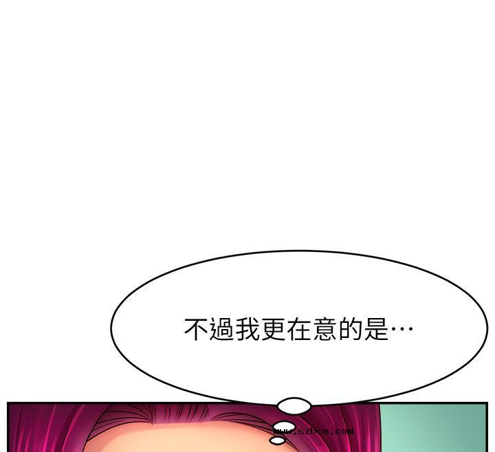 【全彩韩漫】直播主的流量密碼 第55話+後記【完】