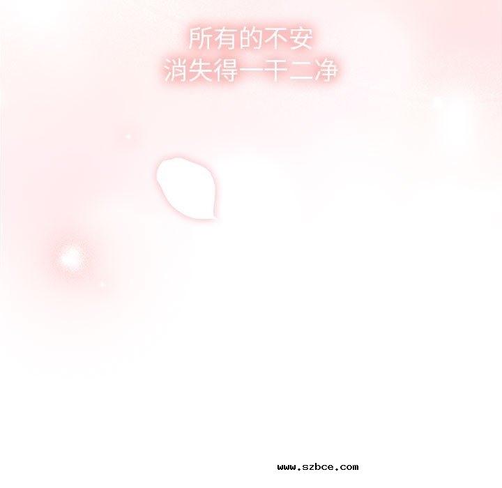 【全彩韩漫】陌生的未婚妻/不請自來的未婚妻 第91話【完】