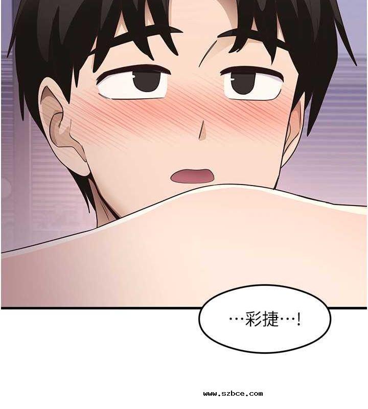 【全彩韩漫】尻試之神學習法 第40-41話【完】