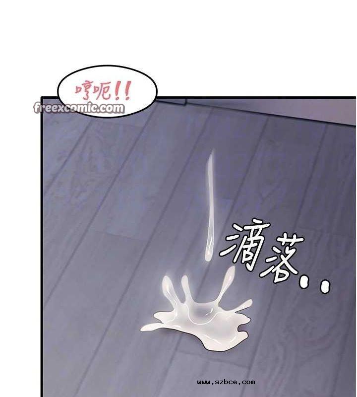 【全彩韩漫】尻試之神學習法 第40-41話【完】