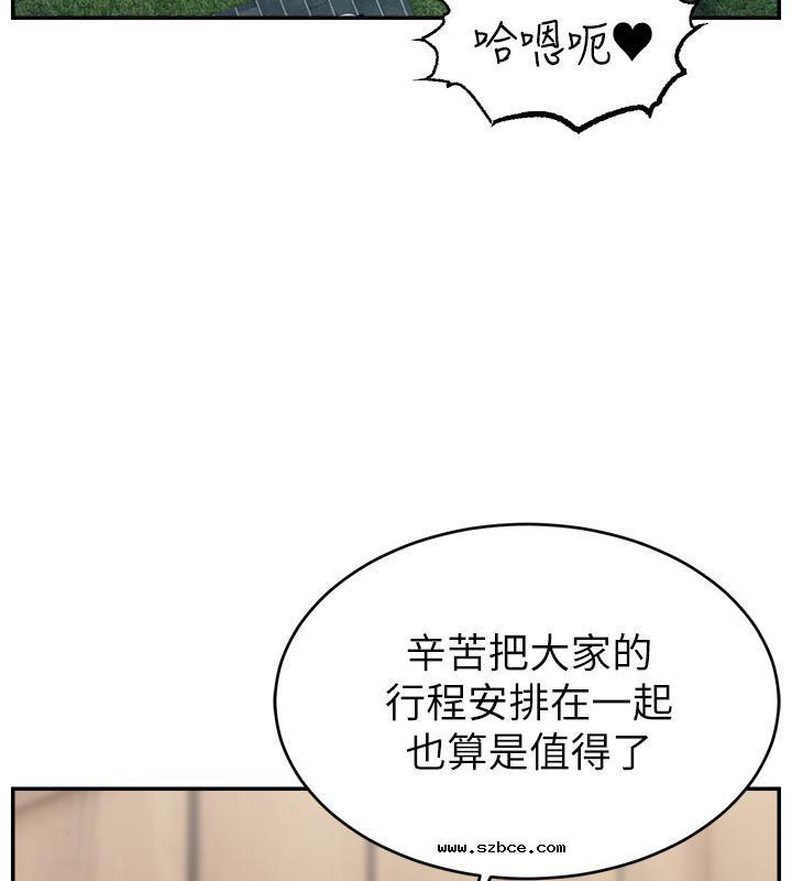 【全彩韩漫】直播主的流量密碼 第55話+後記【完】