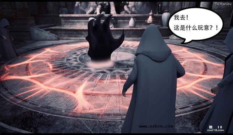 【3D】魔鬼的祷告