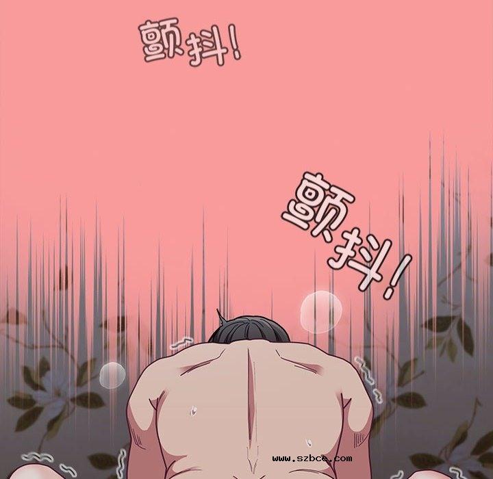 【全彩韩漫】陌生的未婚妻/不請自來的未婚妻 第91話【完】