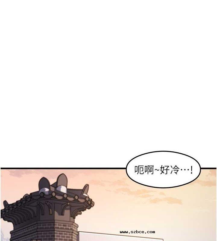 【全彩韩漫】尻試之神學習法 第40-41話【完】