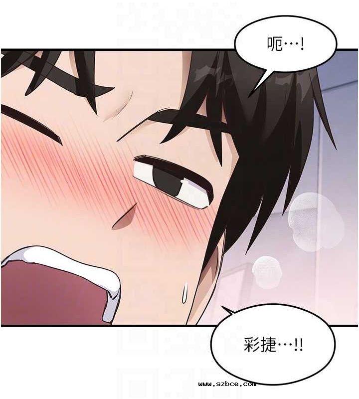 【全彩韩漫】尻試之神學習法 第40-41話【完】